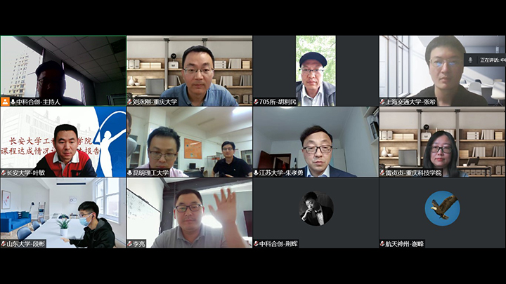 新能源汽车动力系统运行机理解析与智能控制研究 anli.jpg